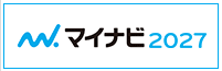 マイナビ2027